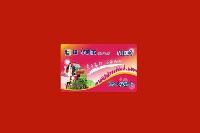平顶山市新华回收购物卡